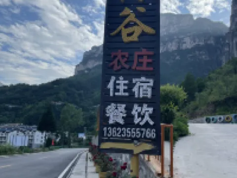 Pingshun Jingdi Taihang Valley Homestay Hotels in Pingshun