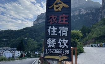 Pingshun Jingdi Taihang Valley Homestay