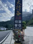Pingshun Jingdi Taihang Valley Homestay Hotel in zona Jindeng Temple
