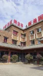 Linshui Xinyiyuan Homestay