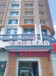 希行智慧飯店（武功山遊客中心店）