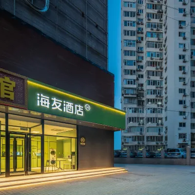 Hi Inn (Beijing Wangjing Metro Station) Отели рядом с достопримечательностью «Станция метро Wangjing»