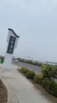 Wanxuan Hotel Hotels in Nanpi