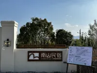 Zhumadian Nanshan Homestay