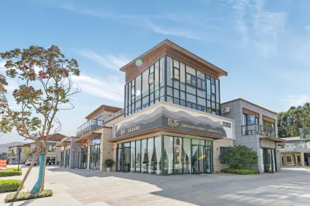 Hidden Rock Hot Spring Garden Hotel Отели рядом с достопримечательностью «Shimin Square»