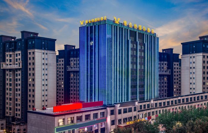 Vienna International Hotel (Hotan Yue Mansion Night Market Store)