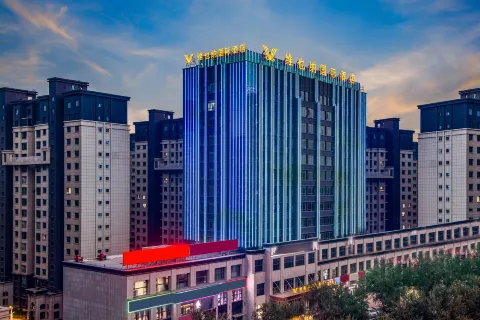 Vienna International Hotel (Hotan Yue Mansion Night Market Store)