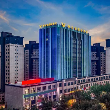 Vienna International Hotel (Hotan Yue Mansion Night Market Store)