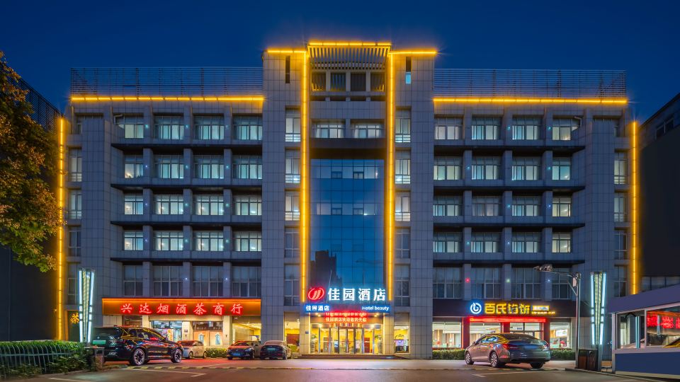 Jia Yuan Hotel