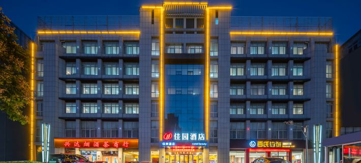 Jia Yuan Hotel Ξενοδοχεία στην πόλη Τζινίνγκ