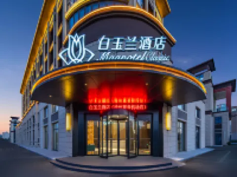 Magnotel Hotel (Xuzhou Guanyin Airport) Hotel di Suining