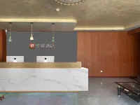 Home Inn Huaxuan Collection Hotel (Langfang Yongqing Wulong South Road) Hotels in Yongqing