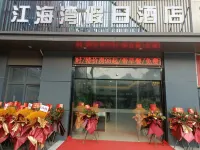 Holiday Inn Jianghai Bay Hotels in der Nähe von Muqiao Traffic Marina