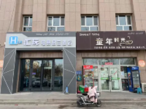 Huiwan Esports Junlan Hotel Hotels in Yuli