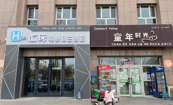 Huiwan Esports Junlan Hotel