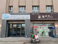 Huiwan Esports Junlan Hotel Hotels in Yuli