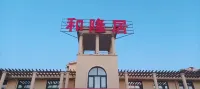 Shouguang and Longju hotels