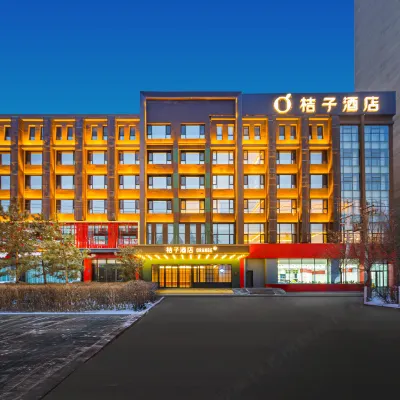 桔子酒店（呼和浩特金橋開發區） 鄰近喇嘛营的酒店