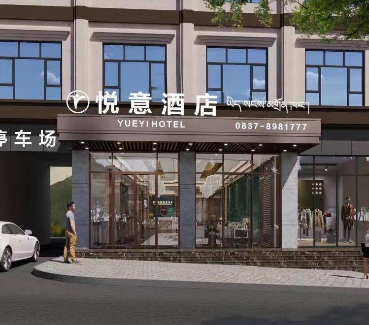 위에이 호텔 객실 내부 이미지