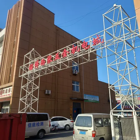 Shankee Coffee Style Hotel (Zibo The Mixc Badaju)