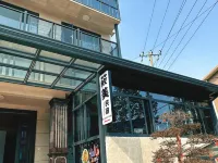 Xiaomei Homestay Hotels near Guzhu Reservoir