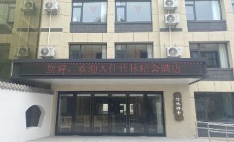 Zhulin Jingshe Hotel