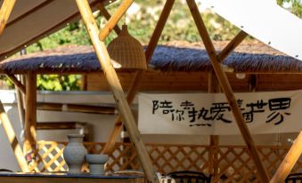 Yining Yishe Yijie Homestay