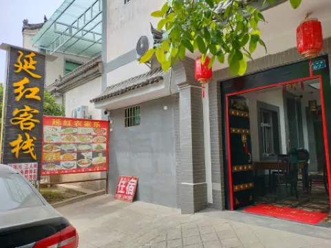 Xi'an Yanhong Nongjiale