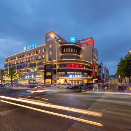 HanTing Hotel (Yingkou Bayuquan Century Square)