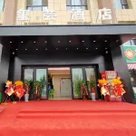 Xiyun Hotel (Kashgar University Branch) - غرفة مطلة على الجبل