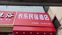 Changle Homestay Hotel (Luoyang Railway Station) Hotel in zona Jinyuan Station