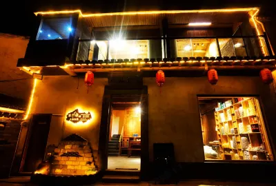 休寧木梨硔八仙客棧 婺源五龍山附近的飯店