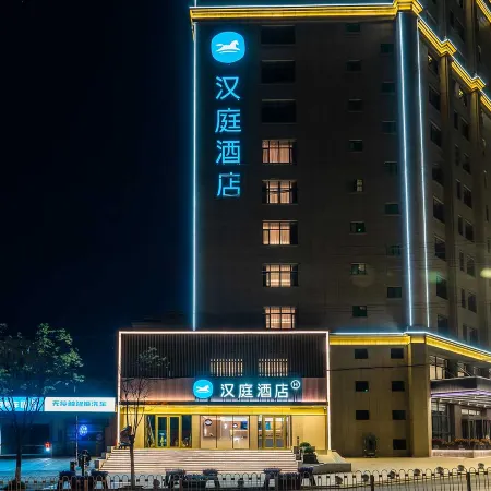 Hanting Hotel (Jinzhou Beihu Park Shiqiaozi Morning Market Branch)