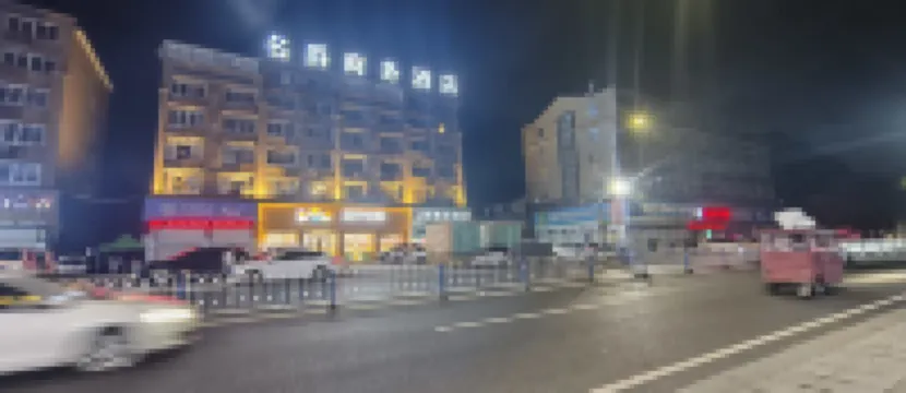 Wenling Mofashi Hotel