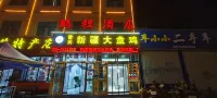 Golmud pengcheng hotel Hotels near Wu Su Te (Water) Yadan Geological Park