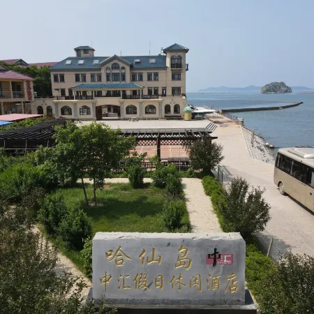 Haxiandao Zhonghui Holiday Leisure Hotel