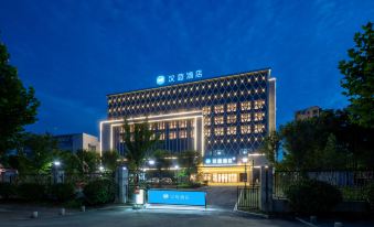 HanTing Hotel (Huangshan Tunxi)