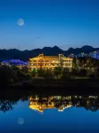 LIBOTOWNSWATERFRONT·CONSTELLATION Hotels near Yongkang Passenger Transport Terminal