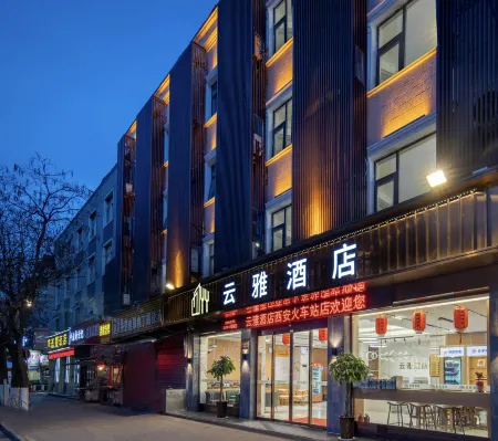 Yunya Hotel (Xi'an Zhonggulou Xi'an Station Subway Station) Отели рядом со станцией Xi'an Railway Station