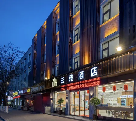 Yunya Hotel (Xi'an Zhonggulou Xi'an Station Subway Station)