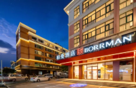 บอร์แมน โฮเทล เซี่ยงไฮ้ ซงเจียง ว่านด้า โรงแรมในเซี่ยงไฮ้