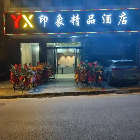 Yinxiang Boutique Hotel (Kaifeng Road) Отели рядом с достопримечательностью «Глобальный автомобильный пассажирский станция Ляо Ляо»
