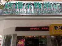 HUANMANLEZHIHOTEL