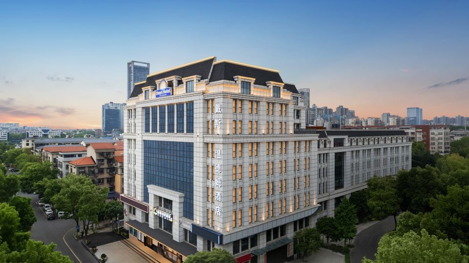 Days Hotel by Wyndham Changsha Xingsha