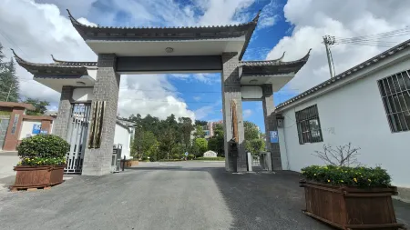 Yongsheng State-Owned Assets Group Conference Service Center Grand Hotel Отели в г. Юншэн