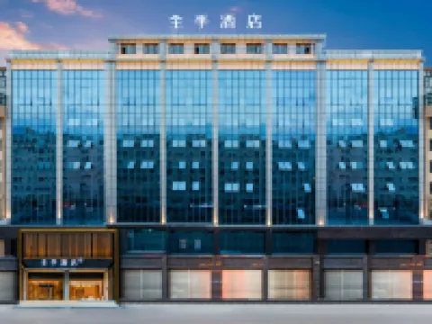 JI Hotel (Zhaotong Hejing Plaza Branch) Hotels in Zhaotong