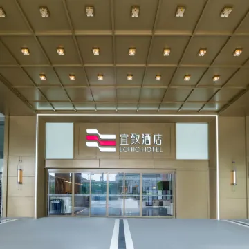 ECHIC Hotel (Shenzhen Luohu Port Railway Station Branch) Hotels in der Nähe von Luohu Kontrollpunkt