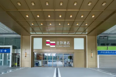 ECHIC Hotel (Shenzhen Luohu Port Railway Station Branch) Hotels near Chung Ying Street