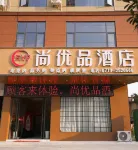Shangyoupin Hotel (Nanyang Road)