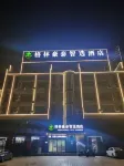 GreenTree Inn·Smart Choice (Chizhou Qingyang Bus Station Branch) Hotels in Qingyang